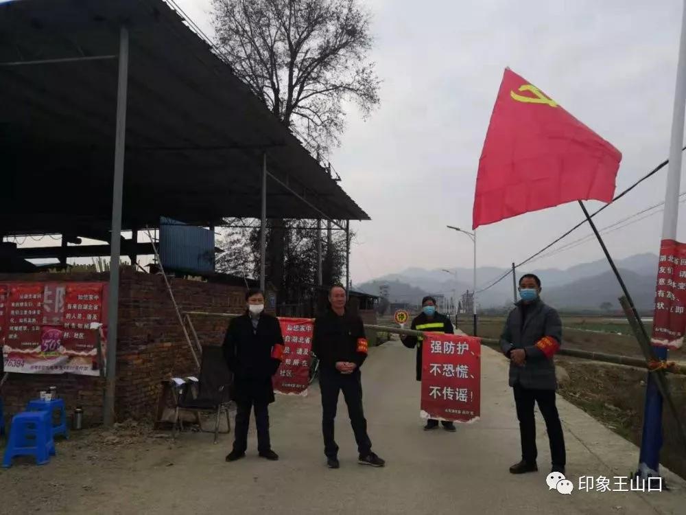 防控疫情柳林巾帼在行动,农村巾帼志愿服务队疫情防控