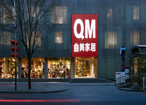 曲美家居产品,曲美家居2019