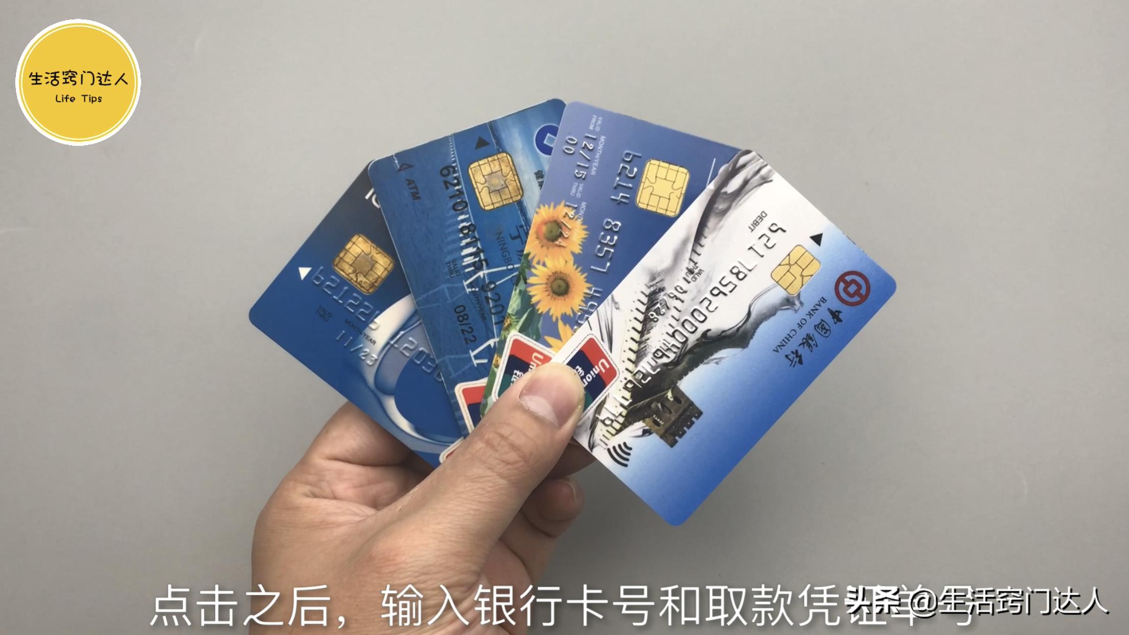 银行卡被吞还会自动退回吗,存钱超过10000钱被吞了几天可退回