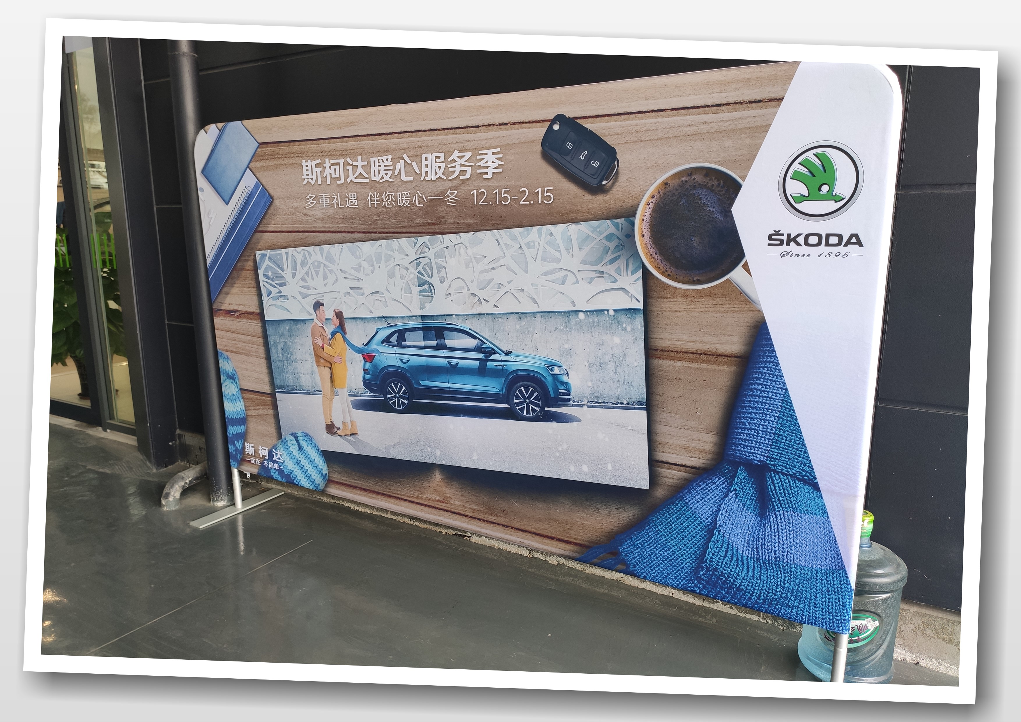 2018款柯迪亚克保养选什么机油好,斯柯达柯米克超过5000公里保养