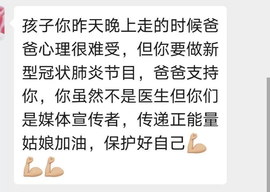 疫情期间，你万万没想到那群90后，撑起了疫情下的中国