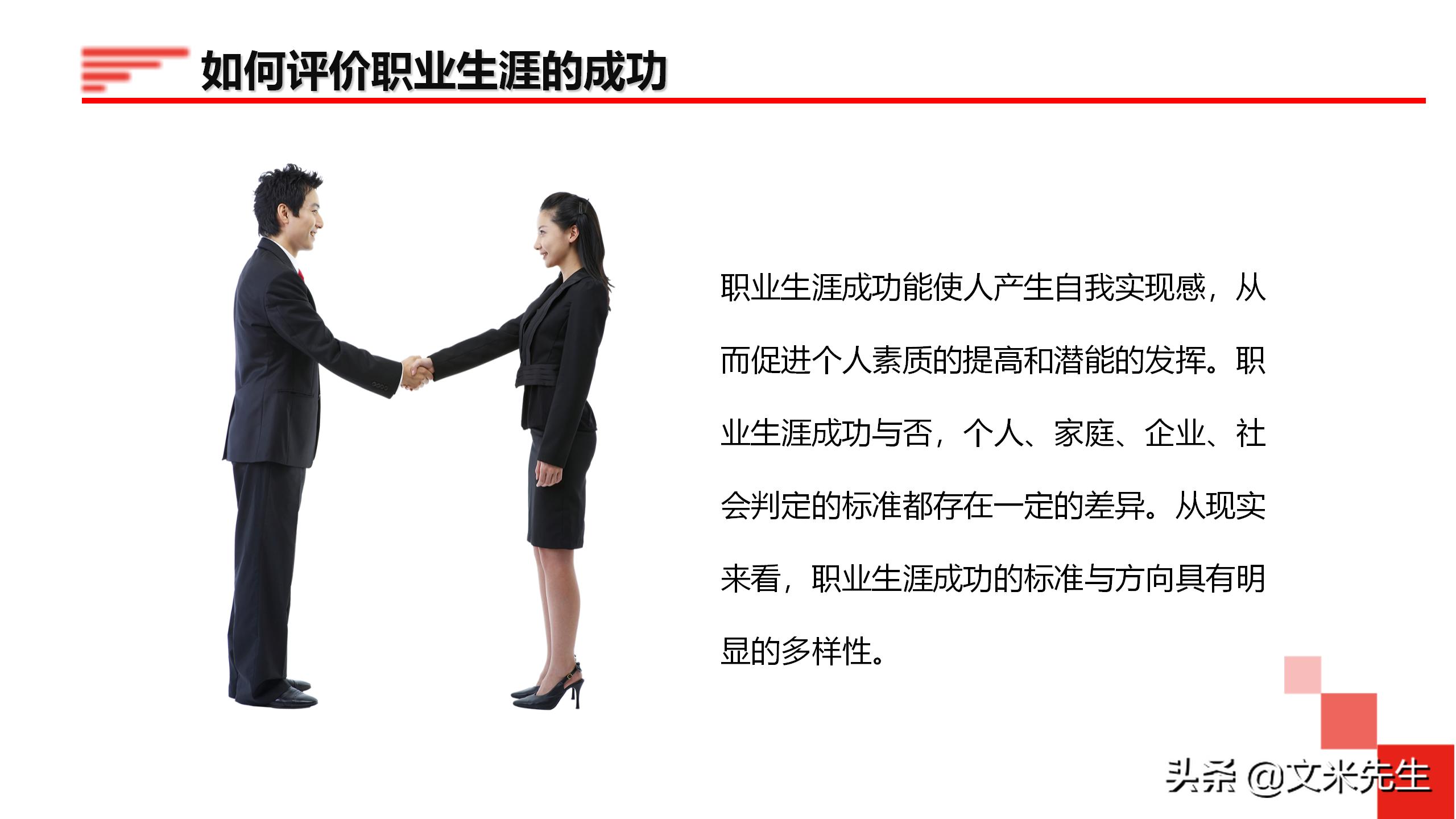 企业管理培训45分钟,企业管理培训讲课视频大全集