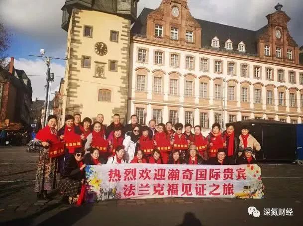 奇美多法兰克福上市,奇美多骗局