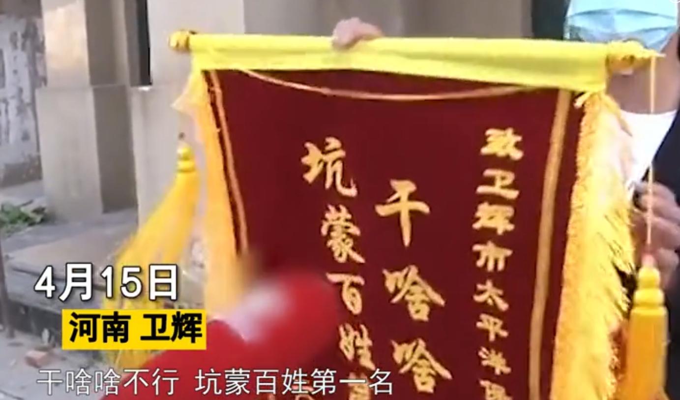 太平洋保险十大猫腻,太平洋保险乱象