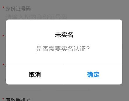美宝回国，健康码国际版填写攻略及常见问题