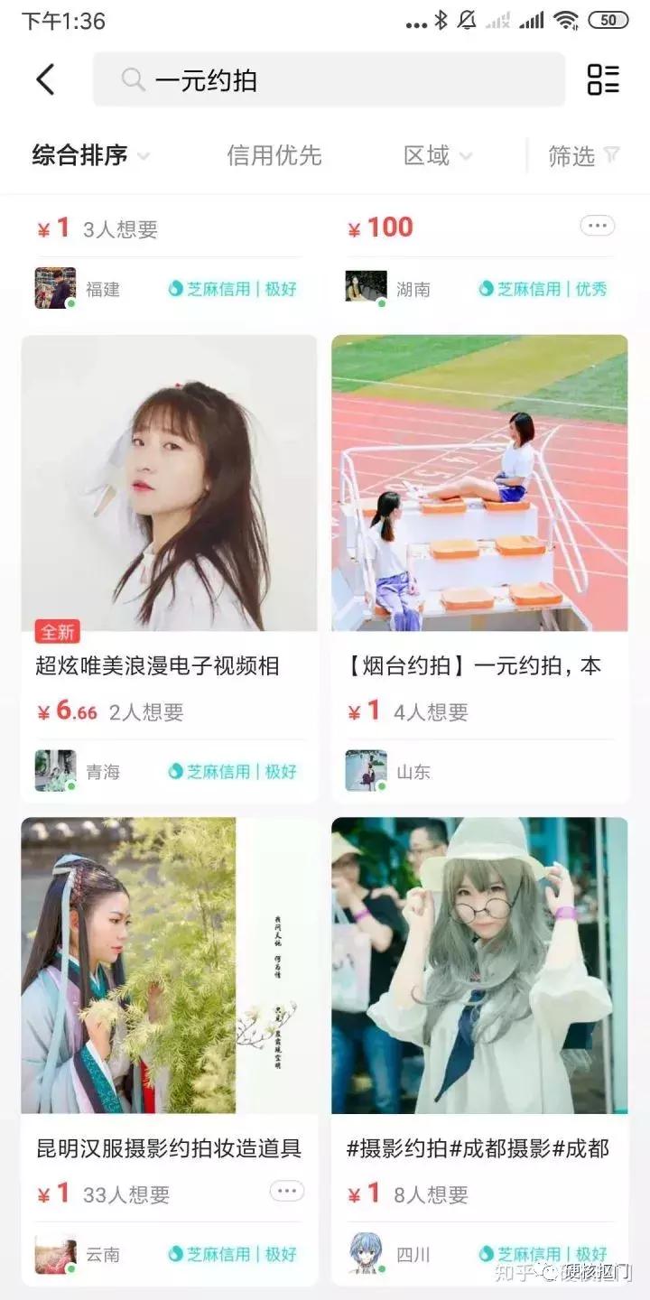 闲鱼捡漏最好的方法,闲鱼捡漏怎么捡