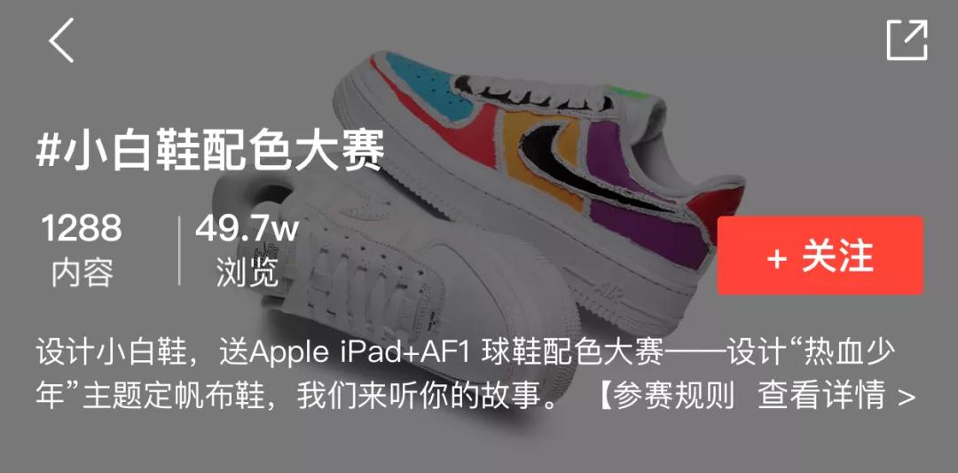 这双鞋的颜色独一无二,全网第一双配色的鞋你见过吗