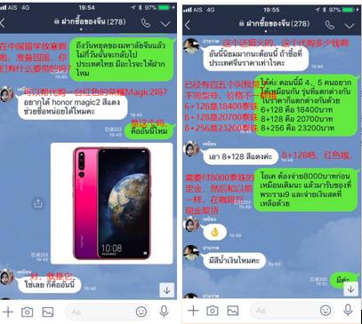 老外荣耀magic2,荣耀magicv2海外反响