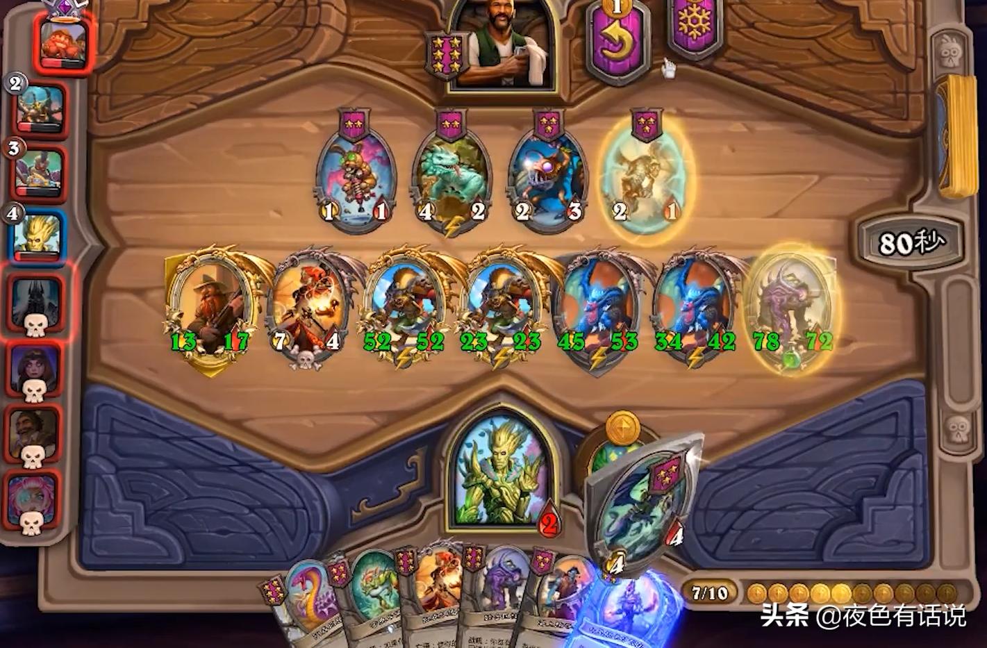 炉石传说狂野蓝白弃牌术,炉石传说电表倒转什么意思