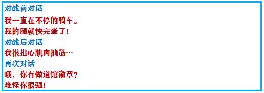 口袋妖怪究极绿宝石4完全攻略,口袋妖怪究极绿宝石4攻略详细版