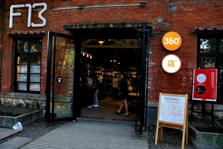 广东窑变砖厂,一个传统砖企转型新型环保企业