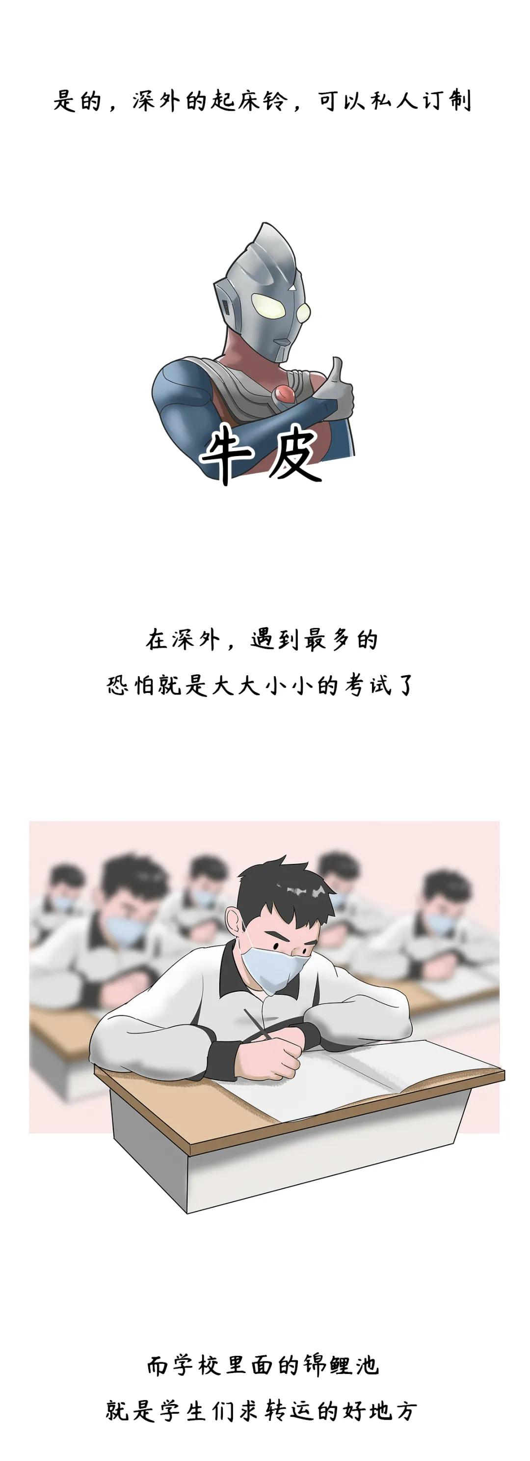 深圳中学和深圳外国语,深圳外国语中学怎么样