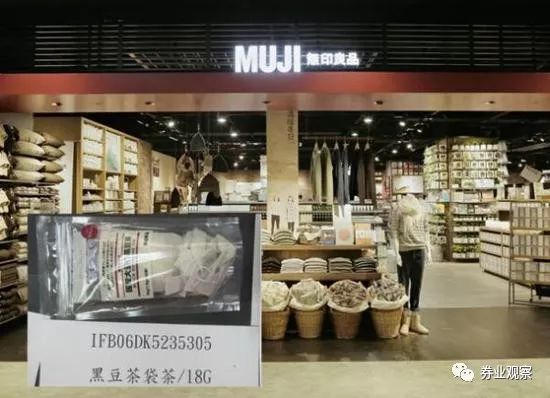 无印良品回应饼干含致癌物,无印良品饼干有毒吗