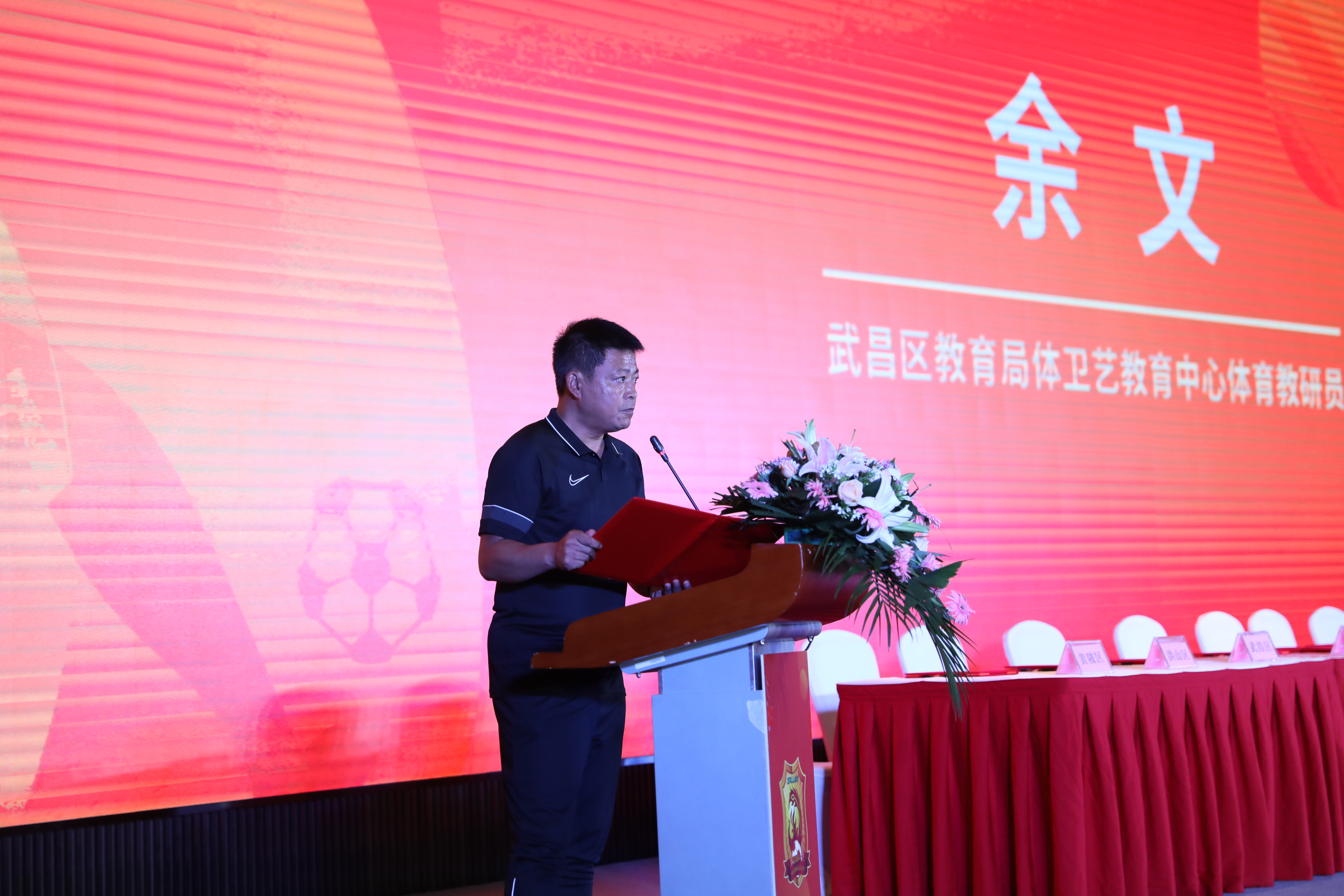 武汉卓尔足球训练基地,开启新篇章共创未来