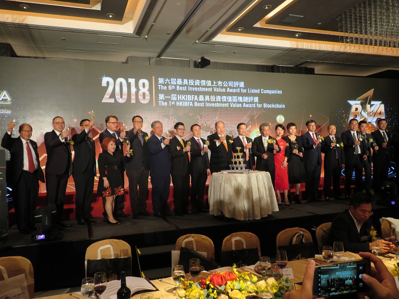 香港国际金融领袖投资峰会地点,香港区块链大会最新消息