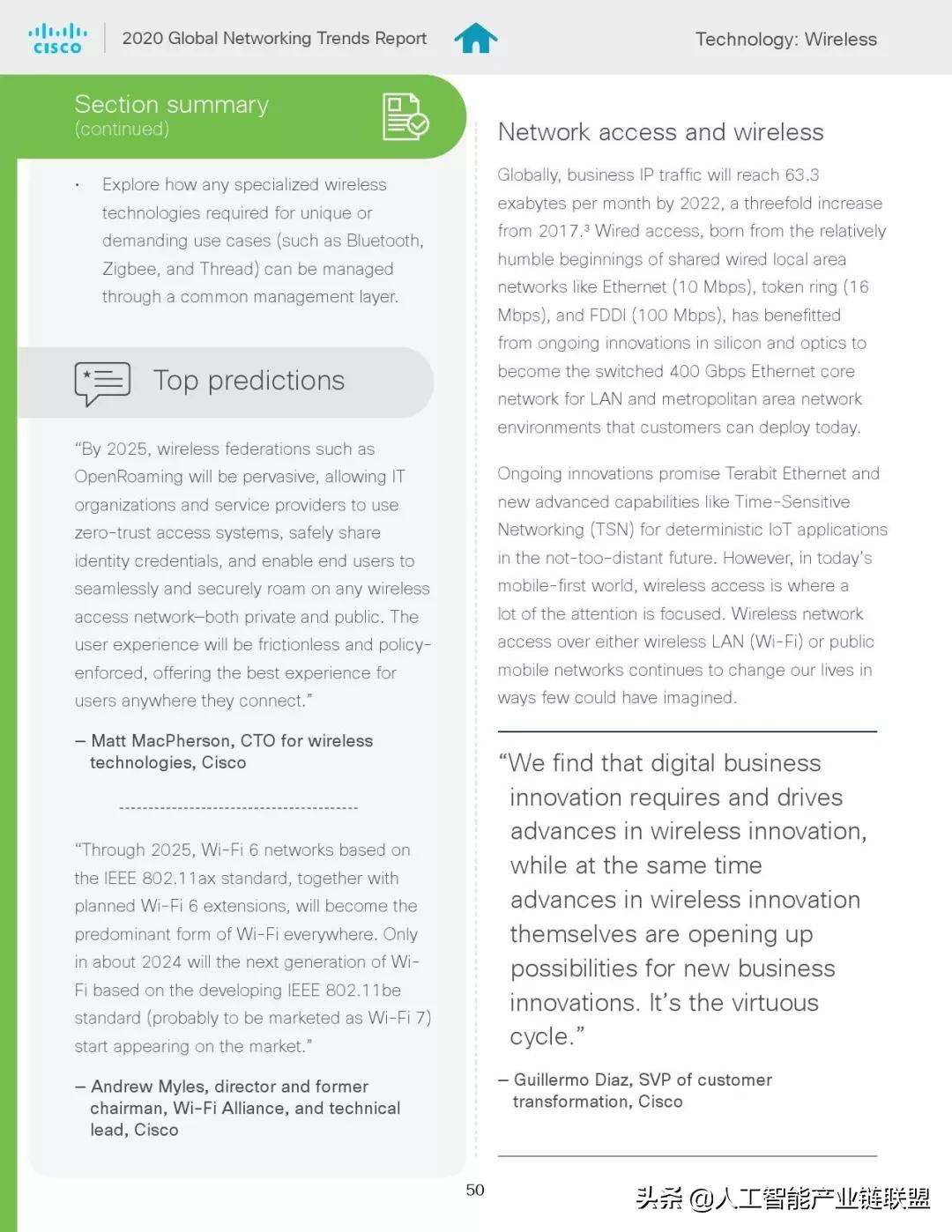 全球网络发展趋势报告,网络发展趋势图表