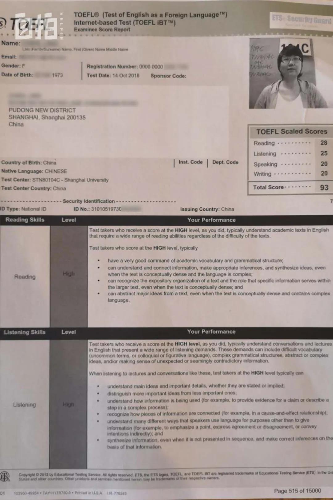 被同龄人刺激,我46岁从国企辞职,卖了上海闹市房,一个人到美国读书