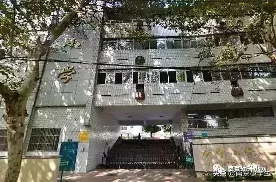 多校划片北京学区房跌了吗,最新南京各区小学学区划分