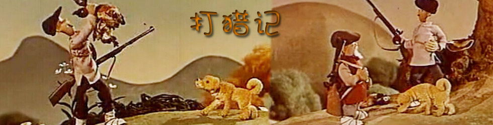 20部绝版国产动画片,你看过的国产动画片