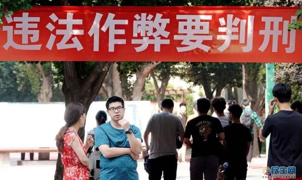 00后高考作弊被判刑判什么刑,高考作弊获刑7年