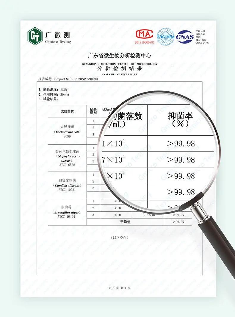 告别“香港脚”的喷雾，让你脚下留香，出门脱鞋不再尴尬
