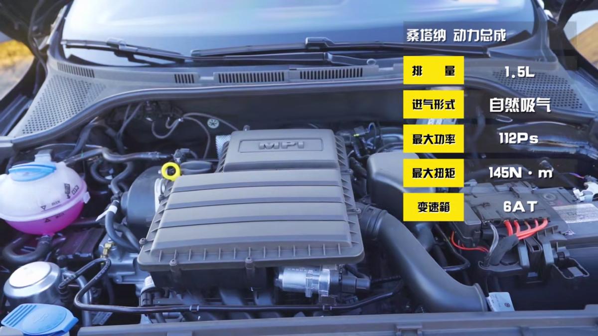 试驾2019款桑塔纳手动版,2019款桑塔纳1.5手动舒适版落地价