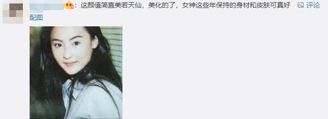 张柏芝和林允儿合照,张柏芝秒变装