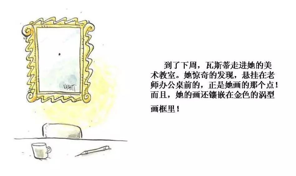 能够启迪心灵的高年级的绘本推荐,启发想象力三岁绘本推荐