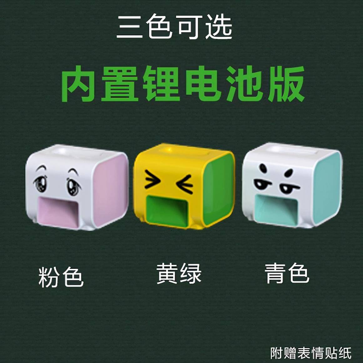 嗑出的瓜子牙终于有救了！不动手夹手，智能触摸开关续航长易携带