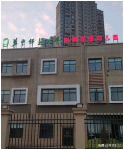 孝感双语幼儿园收费价目表,孝感航天花园幼儿园学费