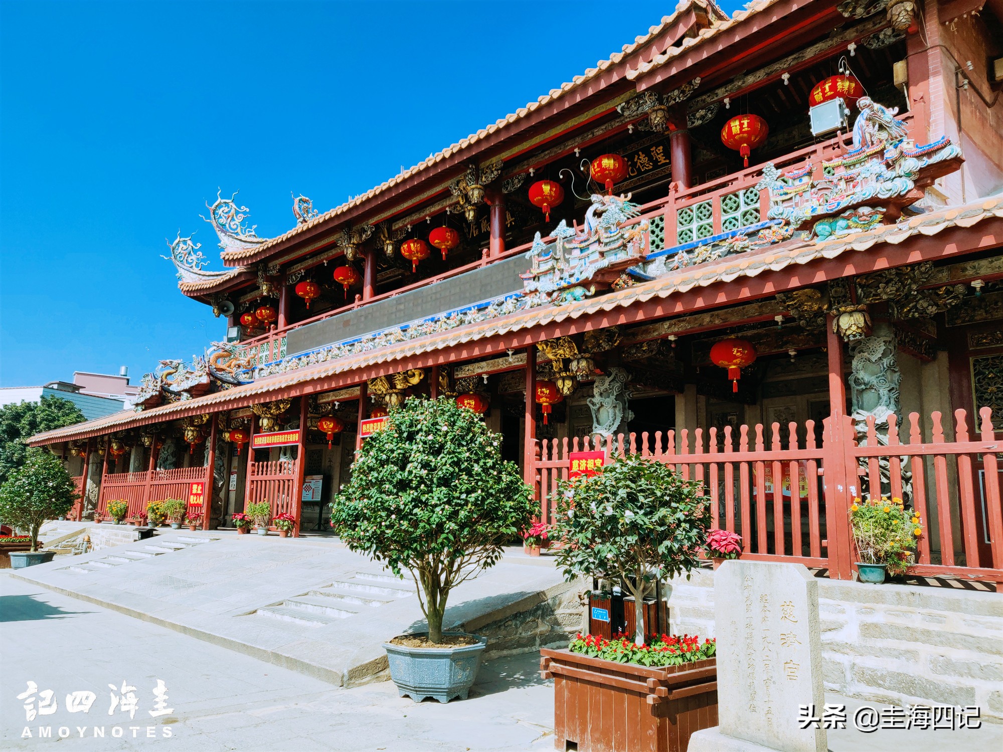 角美到海沧怎么走,角美海沧旅游攻略