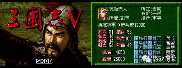 世嘉md三国志游戏,所有世嘉md战棋游戏一览表