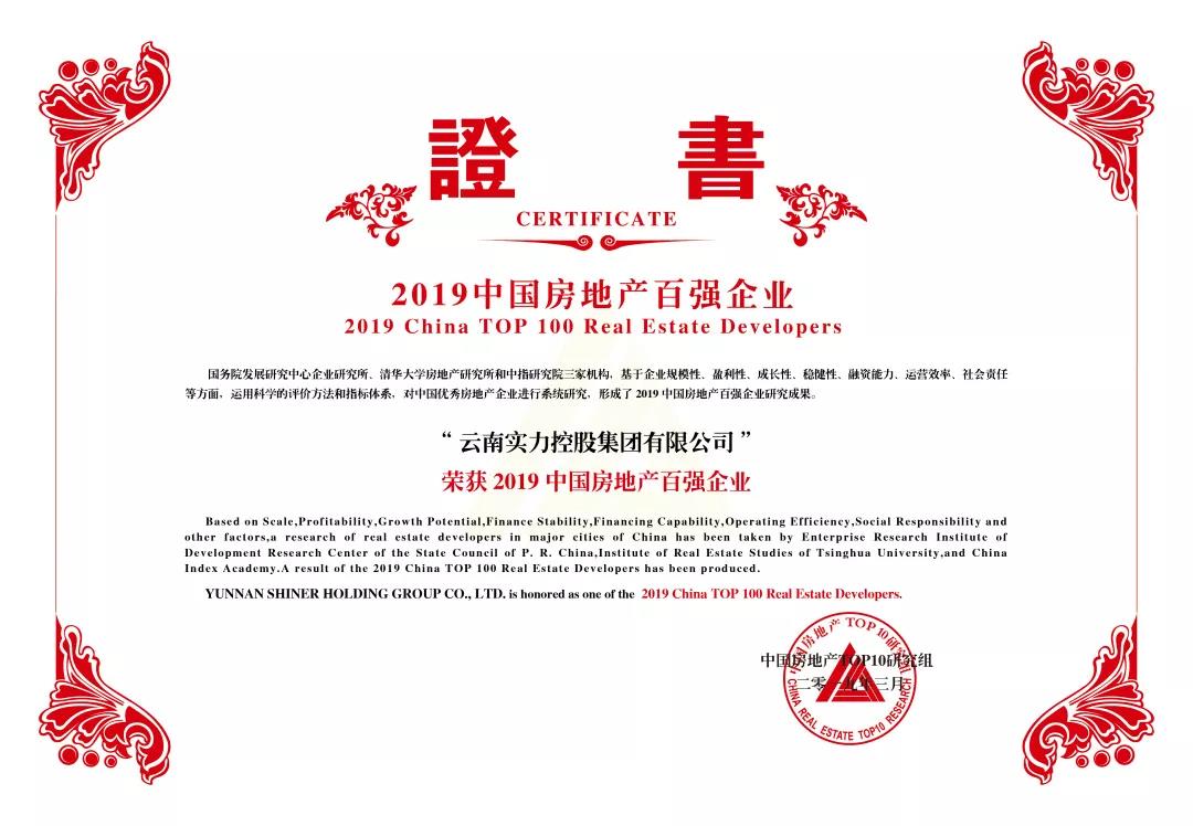 高成文旅强国基地,高成文旅集团董事长