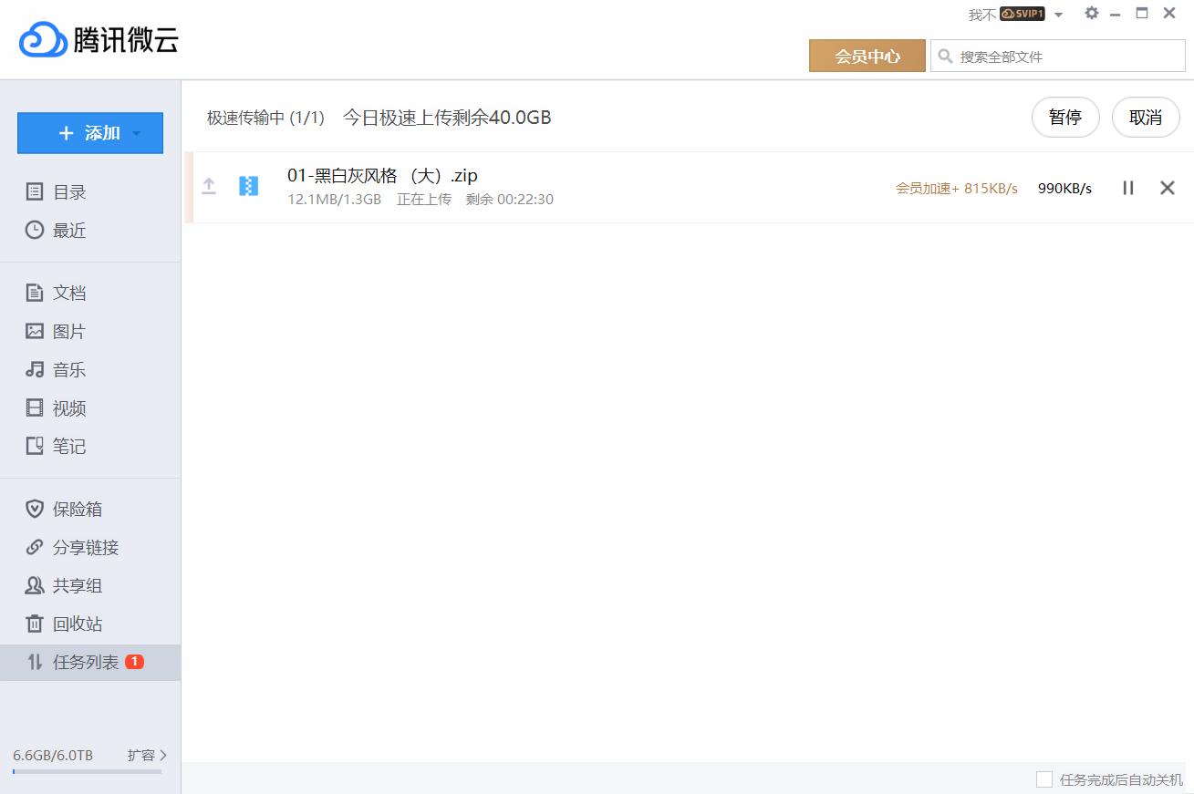 六大网盘大比拼谁家最牛掰,最靠谱的网盘排行榜