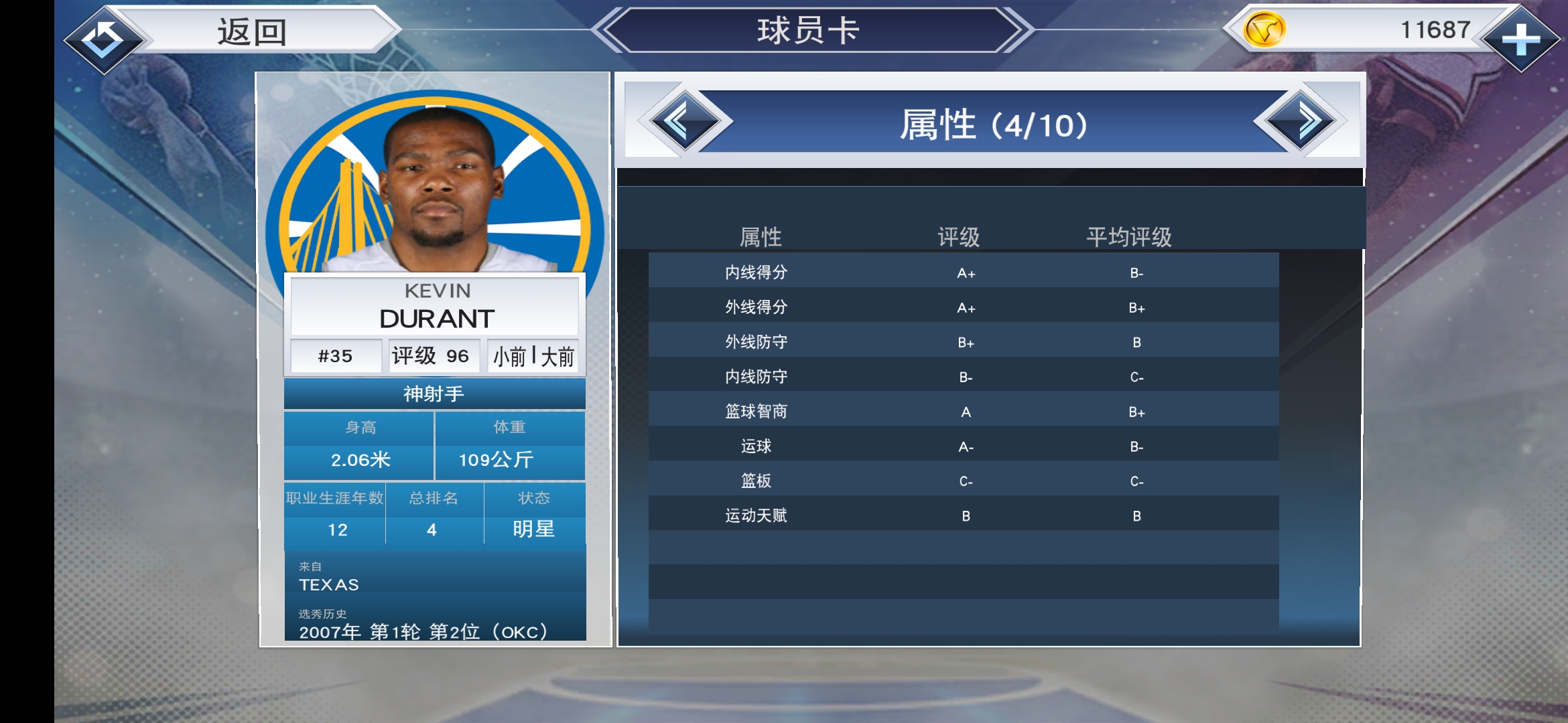 库里欧文杜兰特合体,詹姆斯杜兰特一起封盖库里视频