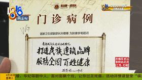 刚分到拆迁款妻子瞒着丈夫,刚拿到拆迁款妻子转给娘家45万