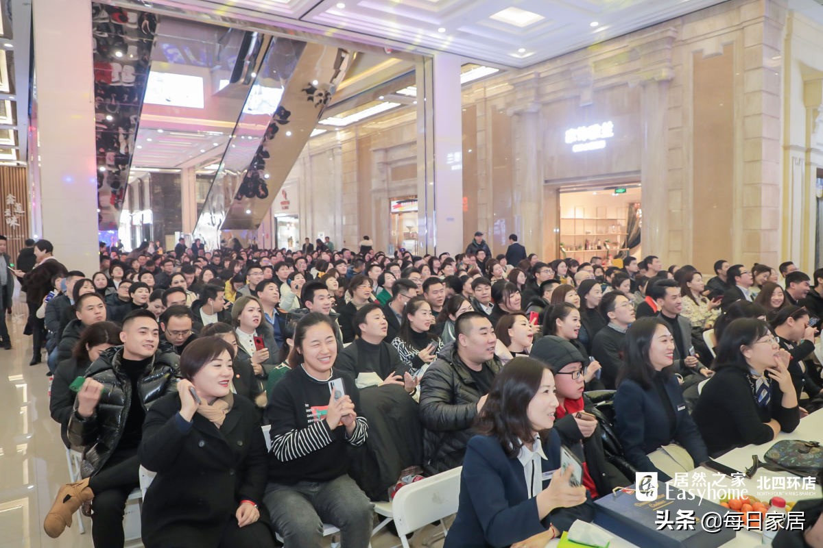 中国家居产业创新发展大会,中国家居行业十强