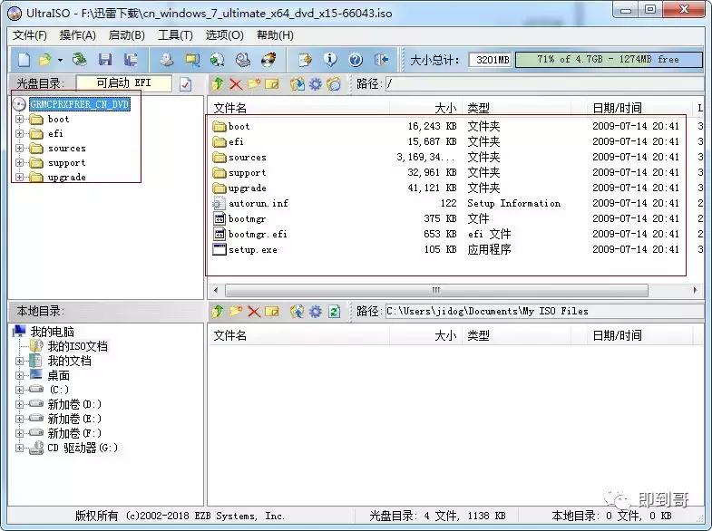 微软官方u盘制作工具下载win7,没有u盘怎么在微软下载win10