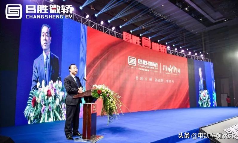 昌胜微轿红安,昌胜微轿最新消息