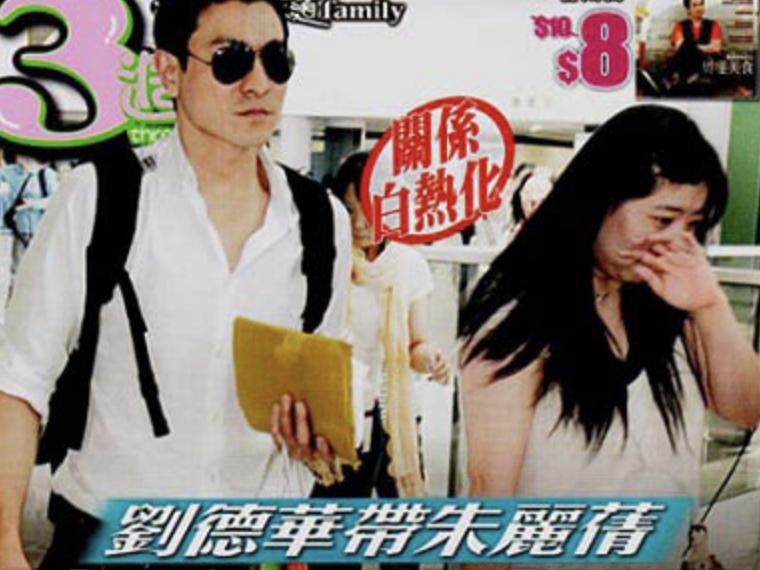 朱丽倩刘德华生了几个孩子,朱丽倩为刘德华生了几个孩子