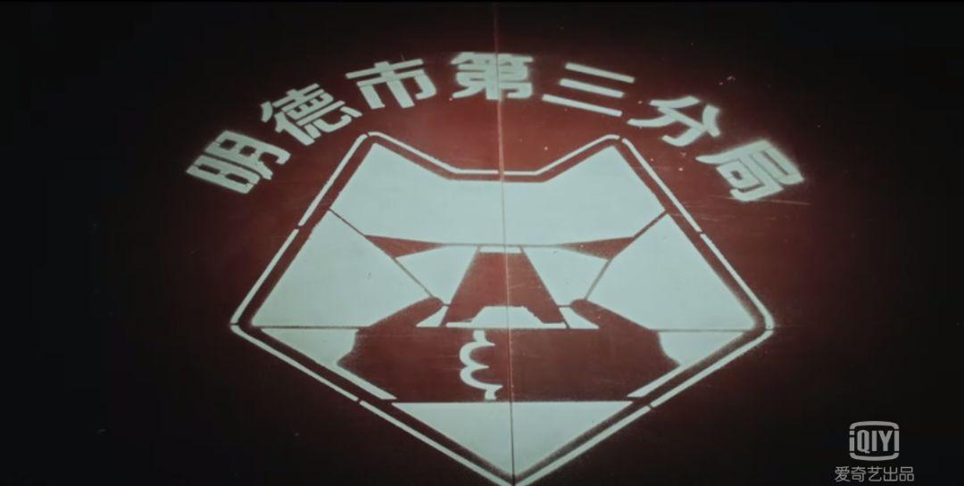 陈赫动物管理局全集完整版,动物管理局陈赫扮演什么动物