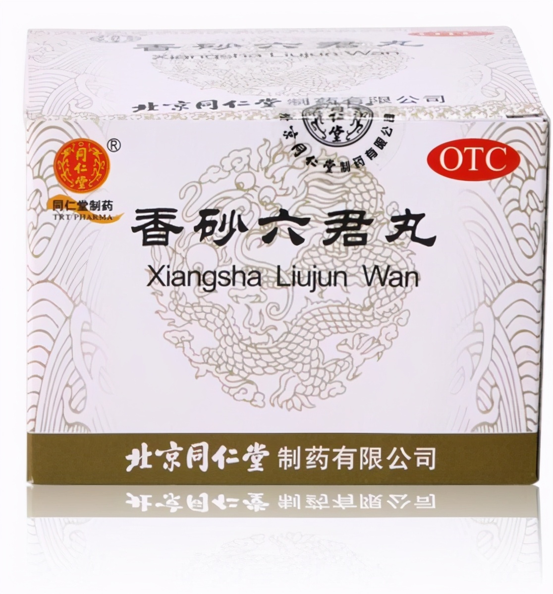 治疗胃病的中成药都有哪些品种,治疗胃病的中成药丸有哪些