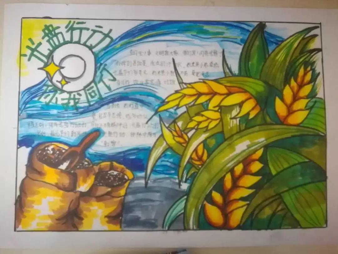 光盘行动珍惜粮食的题材,光盘行动珍惜粮食图片