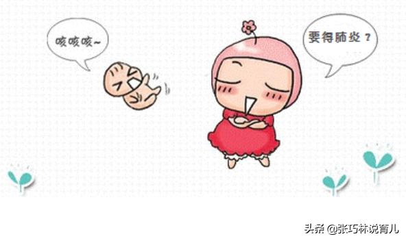 咳嗽肺炎的概率,咳嗽怀疑是新冠肺炎怎么办