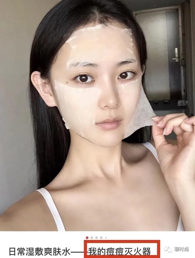 明星推荐平价化妆水,张韶涵化妆水