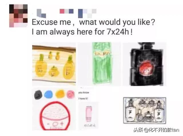 朋友圈画风清新脱俗，电商法到来，各大微商代购又有什么招数应对