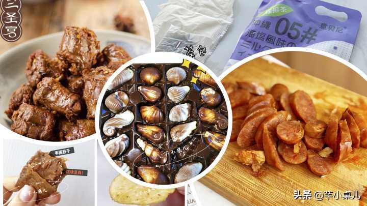 回购n次以上的零食盘点,值得回购的几种零食