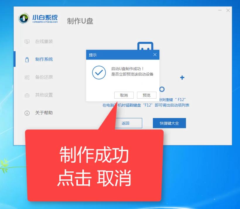 笔记本开机鼠标亮了屏幕还是黑的,笔记本电脑开机黑屏怎么办没鼠标