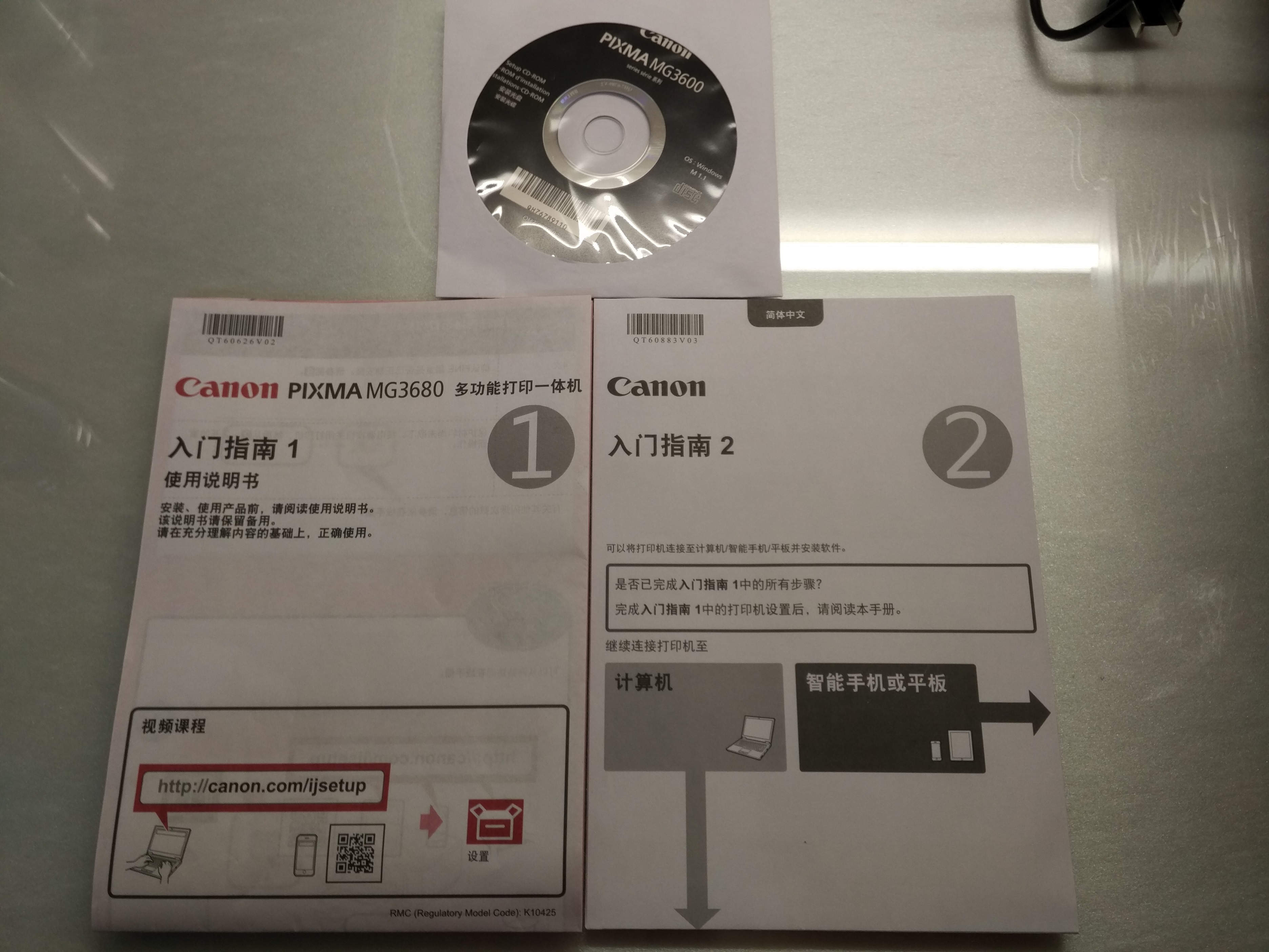 佳能mg3680打印机怎么操作,佳能mg3680一体机使用说明