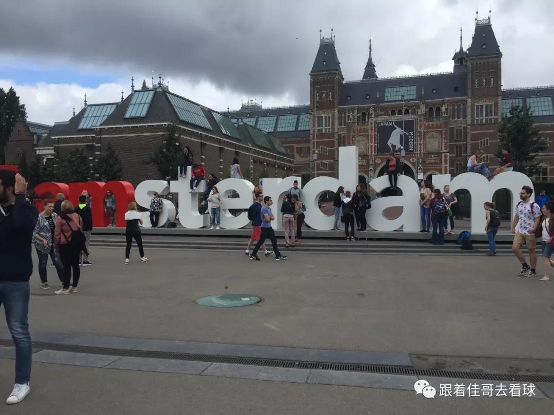 欧洲杯在阿姆斯特丹哪里举办,欧洲杯在阿姆斯特丹哪里举行